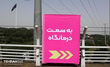 آماده‌سازی زائرشهر منطقه فرهنگی و گردشگری عباس‌آباد 29