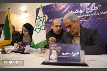 میز خدمت شهرداری تهران ویژه شهروندان مسیحی  35