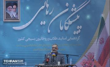 گردهمایی اساتید، طلاب و روحانیون بسیجی کشور 4