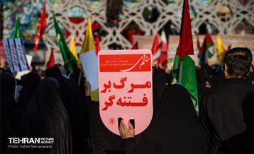 گرامیداشت حماسه ۹ دی در میدان امام حسین (ع)- ۲ 21