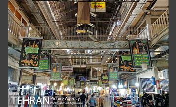 بازار بزرگ تهران -2 7