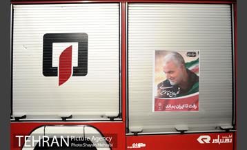 خدمات رسانی شهرداری تهران در آیین تشییع سردار شهید قاسم سلیمانی -2 6