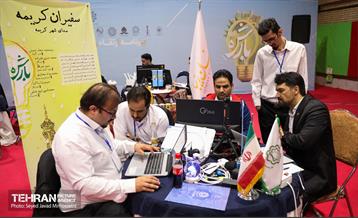 پنجمین دوره رویداد بارش 44