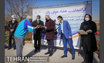 مراسم گرامیداشت هفته هوای پاک  18