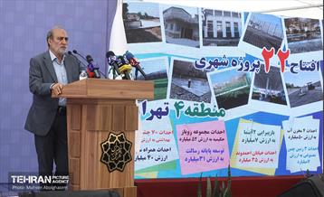 بهره‌برداری از ۲۲ پروژه منطقه ۴ 18