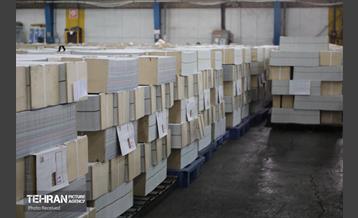 موزه  چاپ و بسته‌بندی افست 22