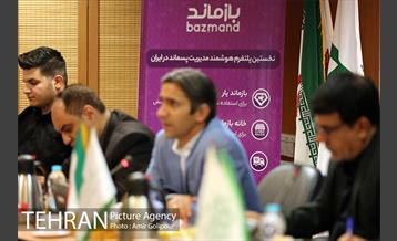 مراسم رونمایی از نخستین پلتفرم هوشمند مدیریت پسماند در ایران 8