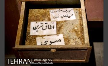 تئاتر نصر 56