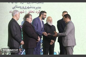اختتامیه شانزدهیمن جشنواره بین‌المللی پژوهش و نوآوری در مدیریت شهری 26