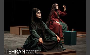 نمایش بیوهای غمگین سالار جنگ‎ 20