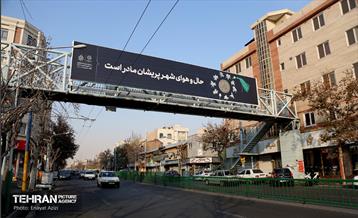 اکران طرح های عزاداری به مناسبت ایام فاطمیه (س) 1