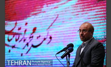 مراسم تجلیل از فعالیت های فرهنگی و هنری قالیباف 24