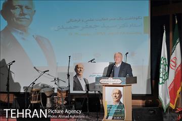آیین نکوداشت استاد سیدجعفر حمیدی 21