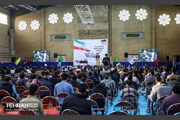 گردهمایی بزرگ دانشجویان بسیجی استان تهران 1