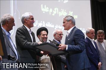 بیستمین جشنواره خیرین مدرسه ساز تهران 26
