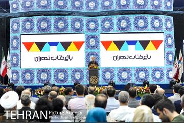 آیین افتتاح باغ کتاب تهران 45