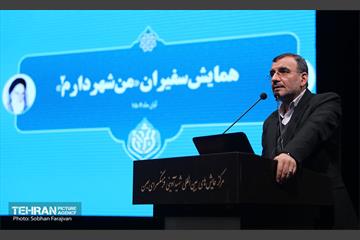 همایش سفیران «من شهردارم ۲» 4