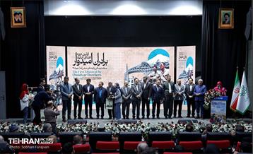 آیین گرامیداشت روز جهانی گردشگری و هفته تهران 1