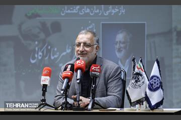 مراسم بزرگداشت روز استکبارستیزی 7