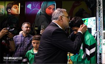 سومین جام قهرمان شهر 20