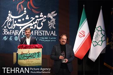 اختتامیه سی و هشتمین جشنواره فیلم فجر 40