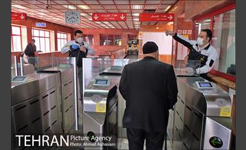 ایستگاه مترو علی آباد 1