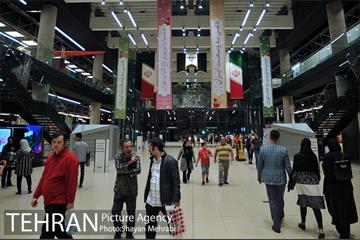 باغ کتاب تهران 2