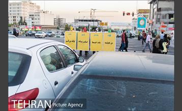 اجراهای خیابانی کمپین از خودمان شروع کنیم 7