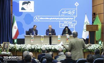 قرار خدمت منطقه 8 48