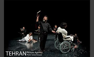 نمایش ادیسه 16