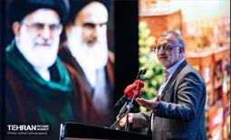 اختتامیه اجلاس هیات امنا و مدیران محلات شهر تهران