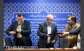 تفاهم نامه اکو و سازمان فرهنگی 22