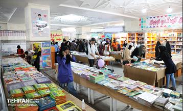 سی‌وچهارمین نمایشگاه بین‌المللی کتاب تهران 9