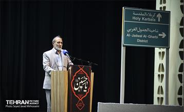 موکب داران 16