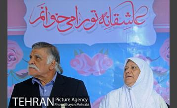 همایش عاشقانه تو را می‌خوانم 16