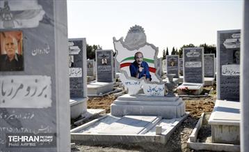 آرامستان قصر فیروزه (زرتشتیان) 24