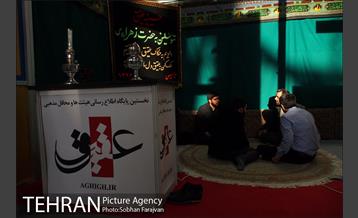 چهارمین نمایشگاه رسانه های دیجیتال انقلاب اسلامی  16