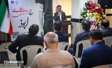 مراسم افتتاح مرکز اهدای خون ابوذر 9