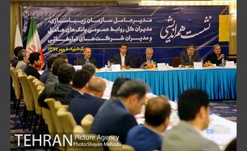 نشست هم اندیشی مدیرعامل سازمان زیباسازی، مدیران کل روابط عمومی بانک های عامل و مدیران شرکت های تبلیغاتی 4