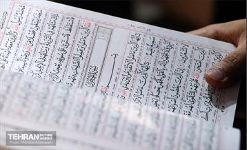 حضور شهردار تهران در نمایشگاه قرآن 29