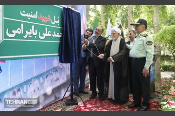 آیین نام گذاری پل بهاران به نام شهید امنیت محمدعلی بایرامی