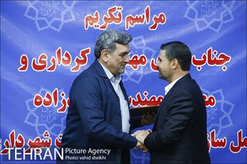 مراسم تودیع و معارفه مدیر عامل سازمان املاک و مستغلات شهرداری تهران 22