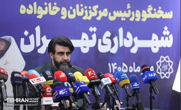 نشست خبری مشترک سخنگو و رییس مرکز زنان و خانواده شهرداری تهران 4