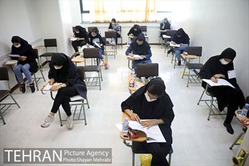 آزمون استخدامی سازمان آتش‌نشانی و خدمات ایمنی شهرداری تهران 14