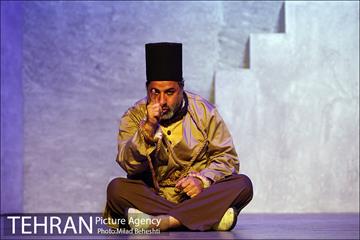 نمایش چشم به راه میرغضب 1