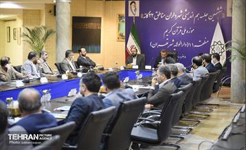 جلسه شورای شهرداران و رییس حراست کل شهرداری تهران 34