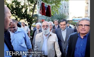 نام "جرج جرداق" بر یکی از معابر تهران 29