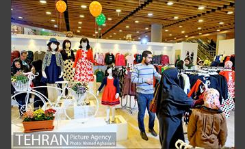 نمایشگاه زنان و تولید ملی 11