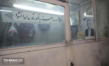 اینجا، همان دیروز 33