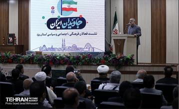 نشست فعالان فرهنگی،اجتماعی و سیاسی استان یزد 4